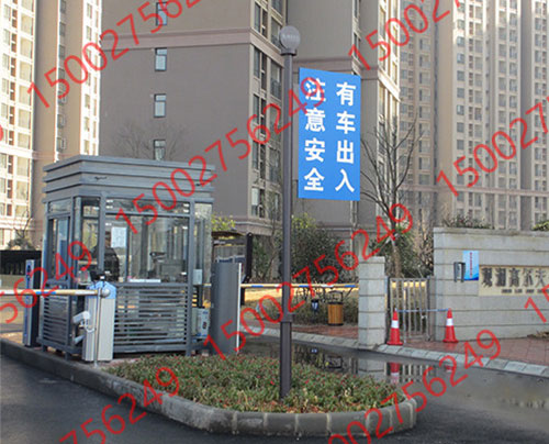 停車場(chǎng)收費(fèi)崗?fù)?>
                            </div>
                            <p>
                                停車場(chǎng)收費(fèi)崗?fù)?                           </p>
                        </a>
                    </li>
                                    <li>
                        <a href=