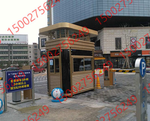 停車場(chǎng)收費(fèi)崗?fù)?>
                            </div>
                            <p>
                                停車場(chǎng)收費(fèi)崗?fù)?                           </p>
                        </a>
                    </li>
                                    <li>
                        <a href=